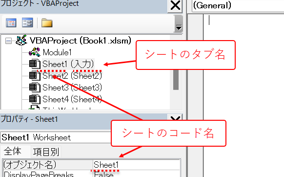 vba activesheet