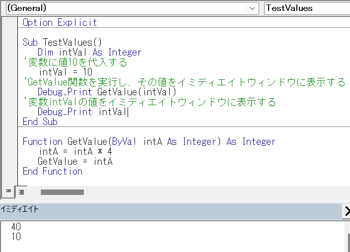 vba function byval