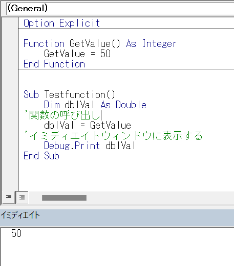 vba function no argument 1