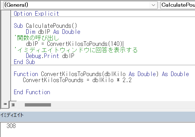 vba function return value