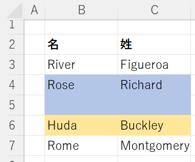 vba insert row above jp