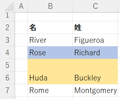 vba insert row below jp