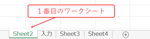 vba select sheet index number