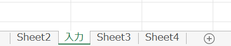 vba select sheet