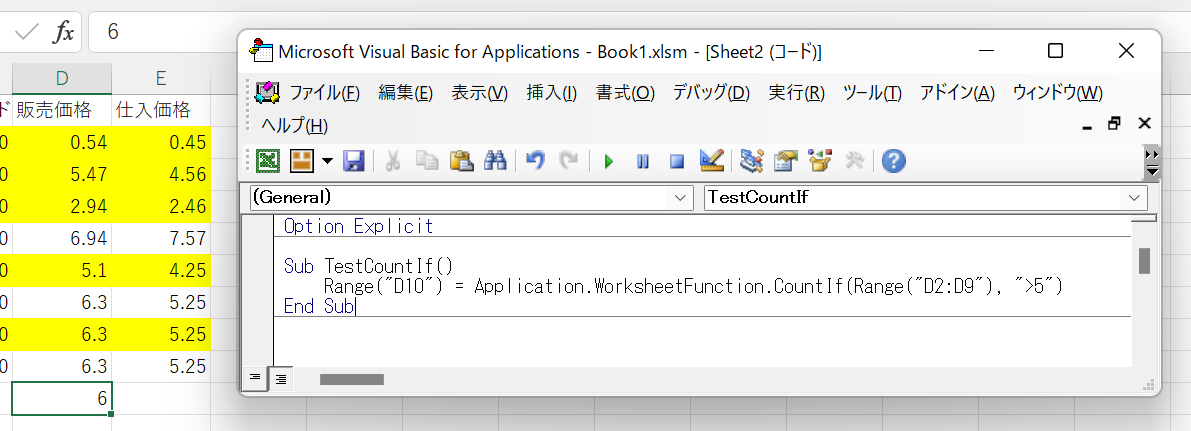 vba count if example jp
