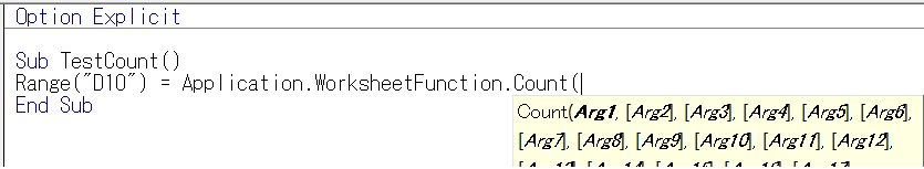 vba count syntax 構文