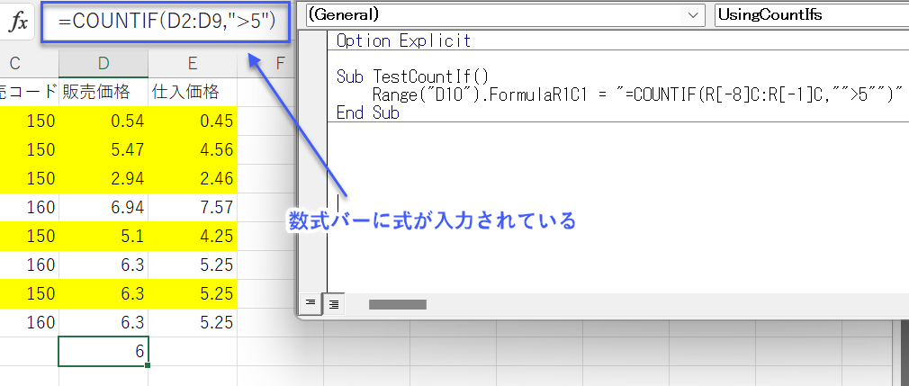 vba countif formula jp