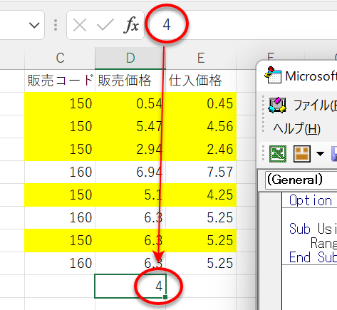 vba countif static jp