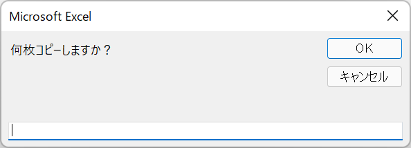 vba duplicate sheet jp