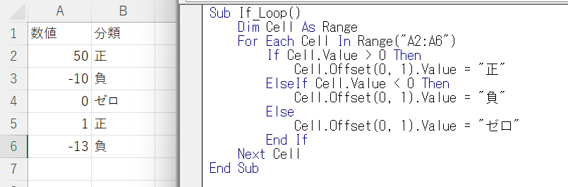 vba else if statement jp