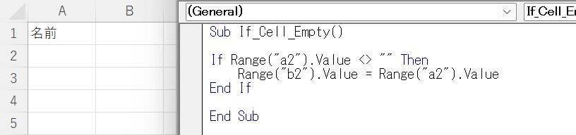 vba if cell empty do nothing jp
