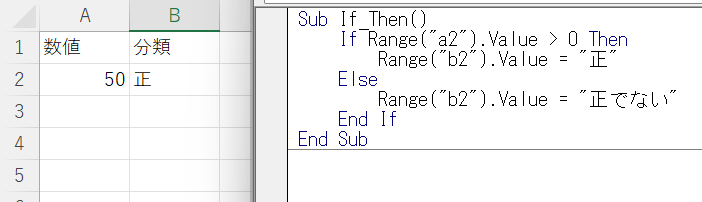 vba if else jp