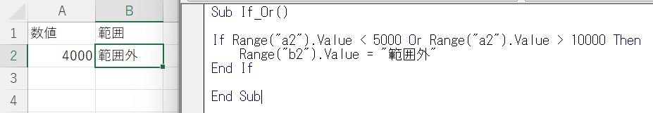 vba if or jp