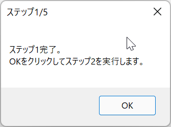 vba messagebox linebreak jp