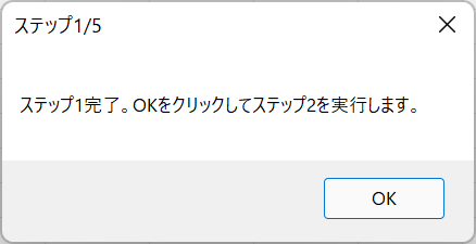 vba messagebox okonly jp