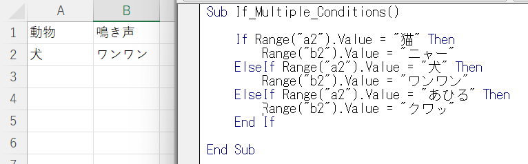 vba multiple elseif jp