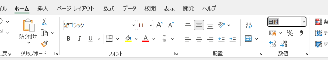 vba number format 数値 表示形式