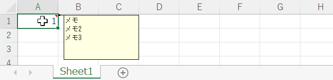 vba paste special comments jp