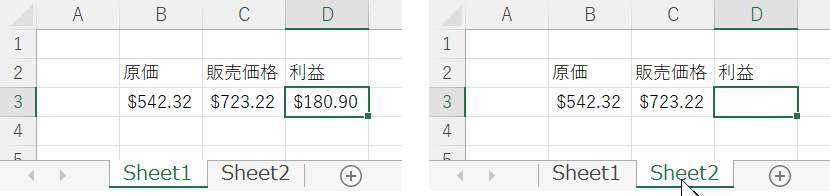 vba paste special formulas jp