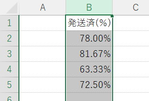 vba paste special values number formats jp