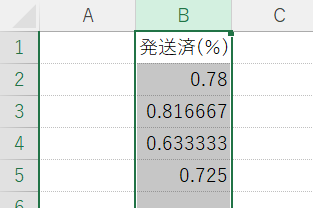 vba paste values jp