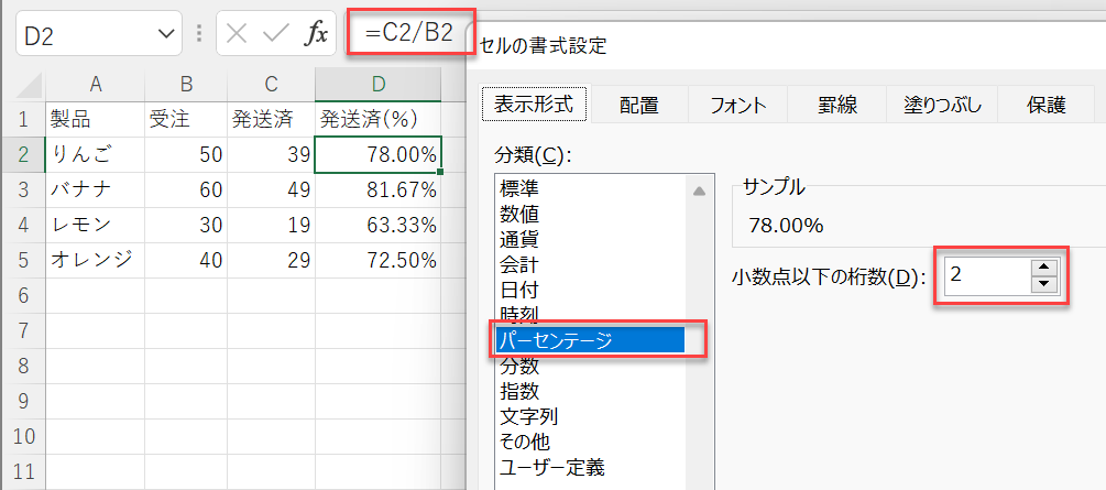 vba paste values number formats jp