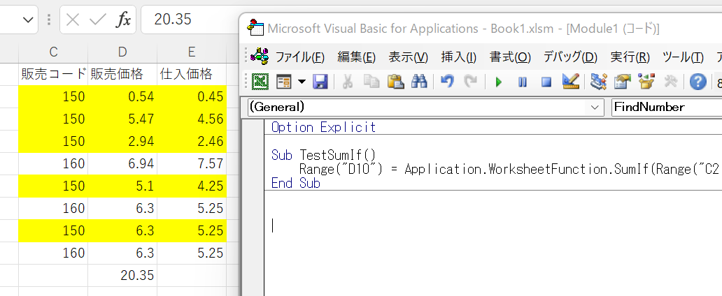 vba sumif code sample jp