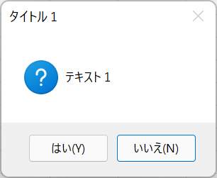 vba yes no messagebox jp