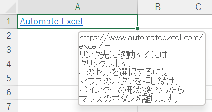 Add Text To Display Using VBA ハイパーリンク