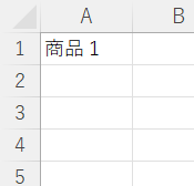 Merging Rows Using VBA 行 結合