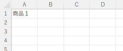 Merge Cells Across in VBA セル 結合 