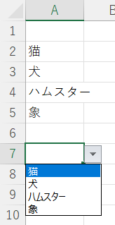 Populating A Drop Down List From a Named Range in VBA 名前付き範囲 ドロップダウンリスト