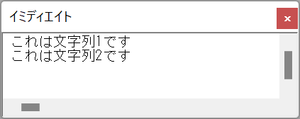 Using vbNewLine in VBA to add new lines 改行