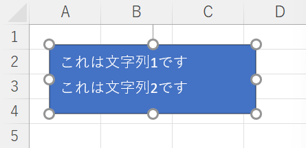 Using vbCrLF to add new lines in VBA 改行