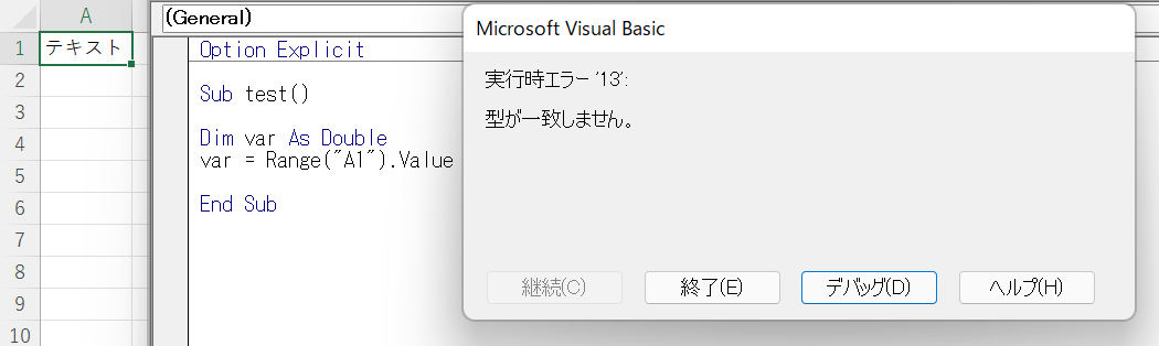 vba セル の 値 を 取得 ループ