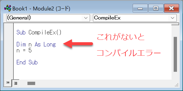 vba compile error コンパイルエラー