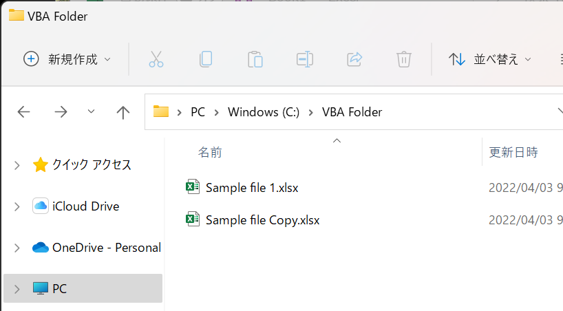 vba copy rename file コピー リネーム ファイル