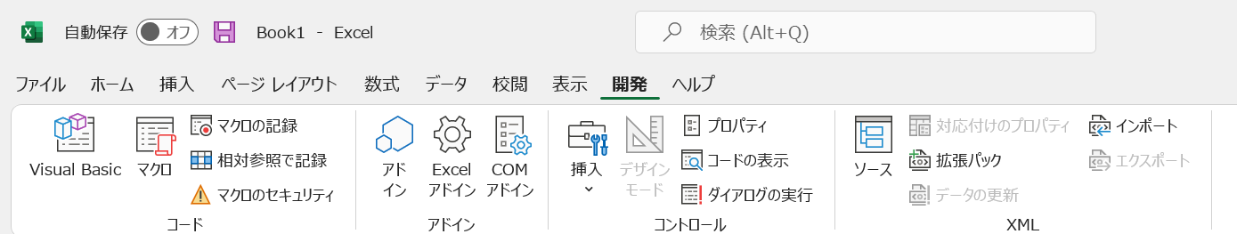 vba developer ribbon 開発タブ リボン