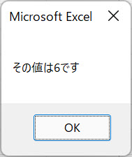 vba exit loop ループ 抜ける