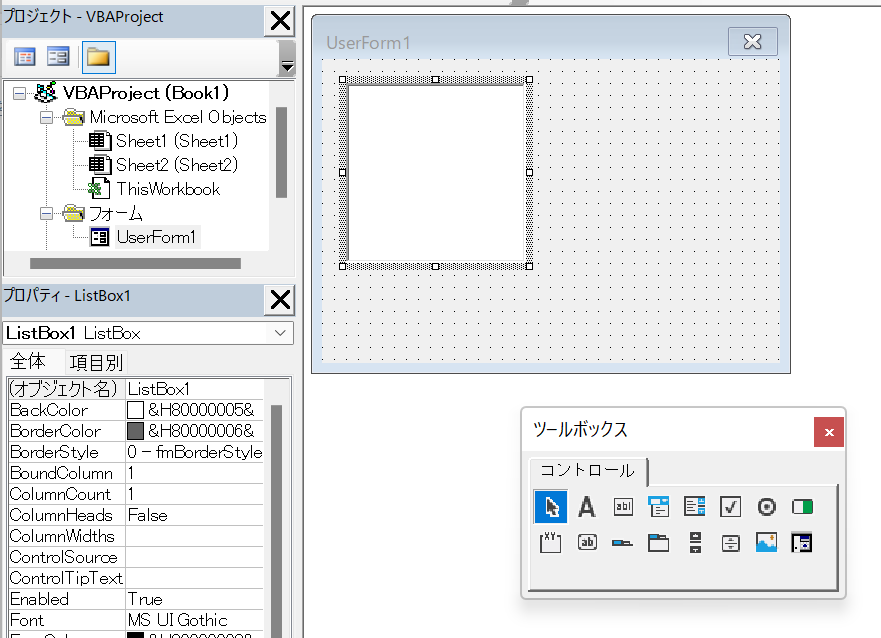 vba insert listbox in userform ユーザーフォーム リストボックス