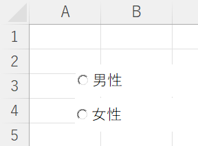 vba insert option button オプションボタン 挿入