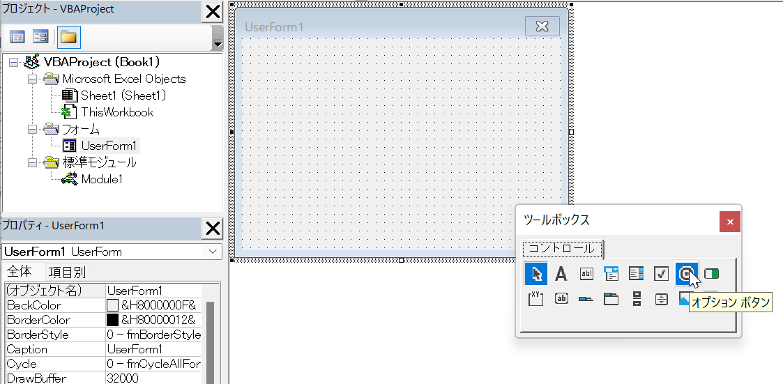 vba insert option button in userform オプションボタン ユーザーフォーム