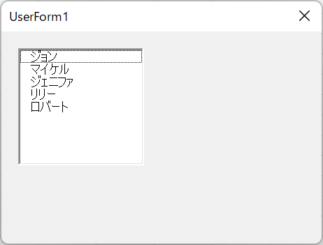 vba listbox in userform ユーザーフォーム リストボックス