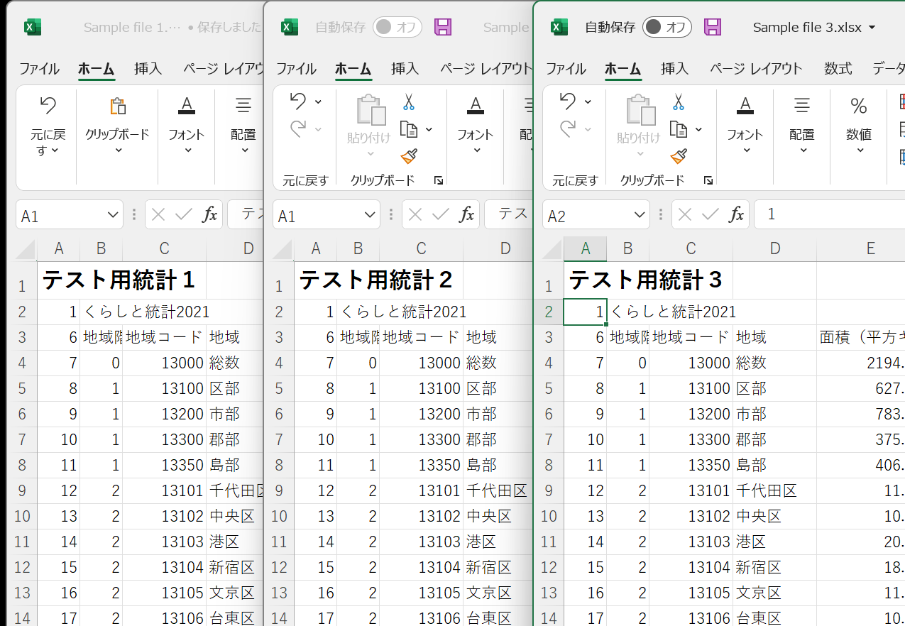 vba merge books ブック マージ