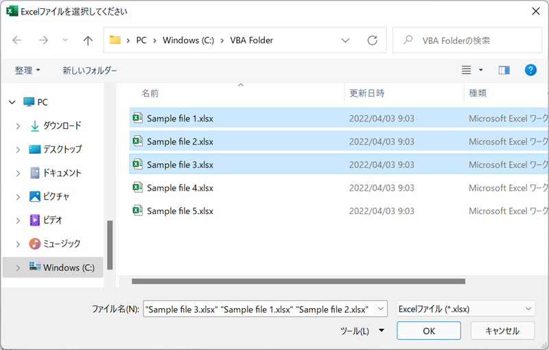 vba open file dialog ファイル 開く ダイアログ