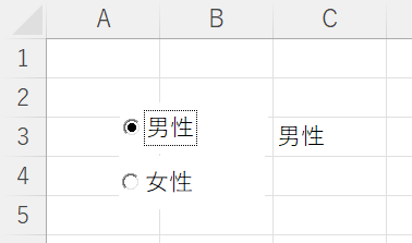 vba option button male オプションボタン 男性