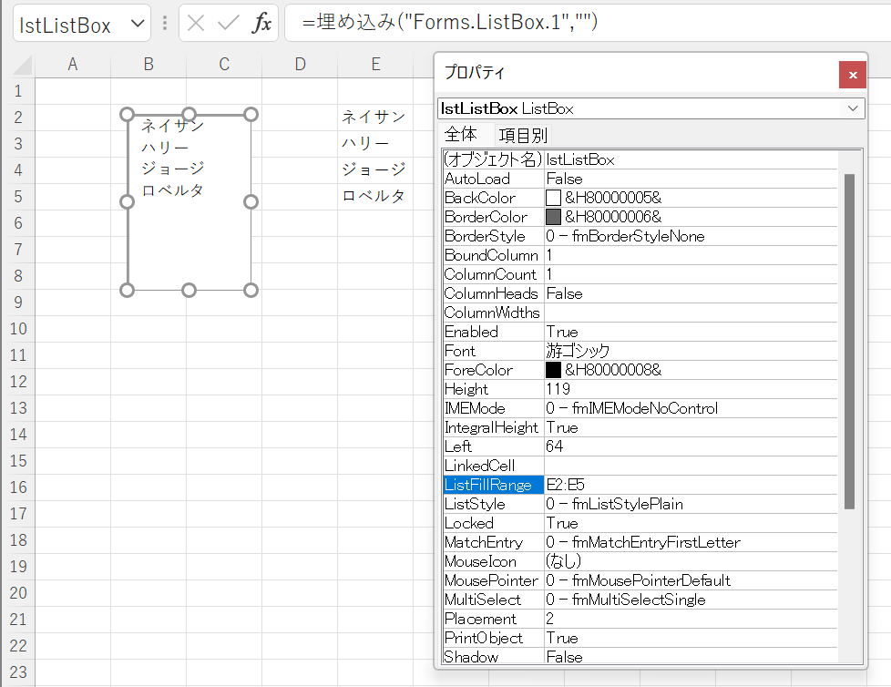 vba populate listbox from cells range リストボックス セル範囲