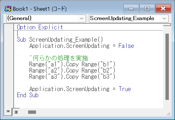 vba screen updating