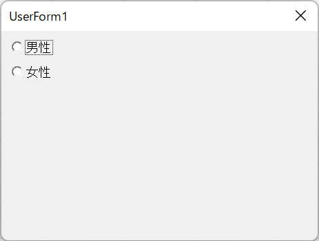vba userform with two option buttons ユーザーフォーム オプションボタン 2つ