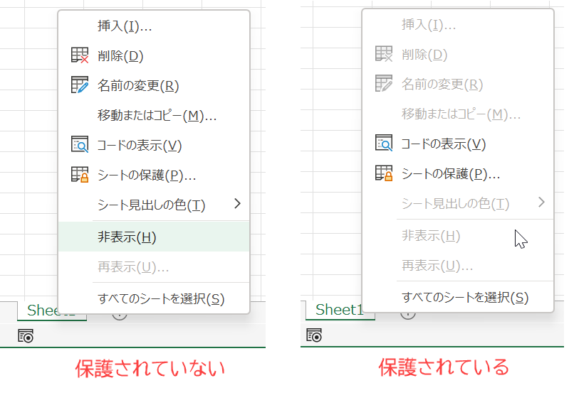 vba workbook protection 保護